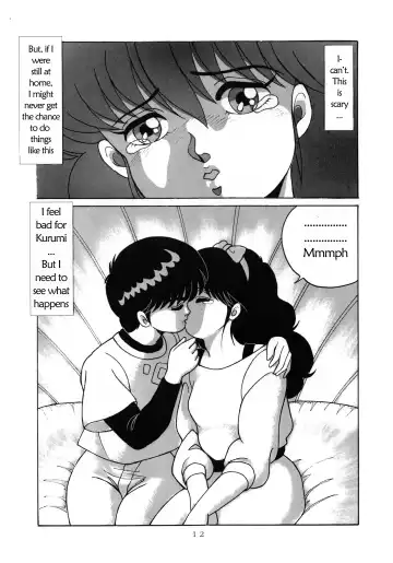 [Woody] ORANGE CRUSH K-I-M-A-G-U-R-E Subcharacter EDITION Fhentai - Page 13