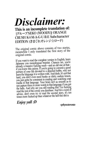 [Woody] ORANGE CRUSH K-I-M-A-G-U-R-E Subcharacter EDITION Fhentai - Page 2