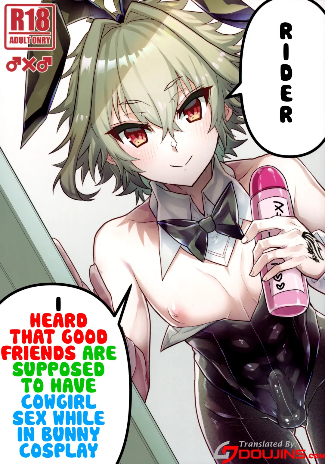 [Haoro] Naka no Ii Shinyuu wa Bunny Cosplay Kijoui Koubi o Sururashii zo | Rider, I Heard That Good Friends Are Supposed To Have Cowgirl Sex While In Bunny Cosplay Fhentai - Page 1