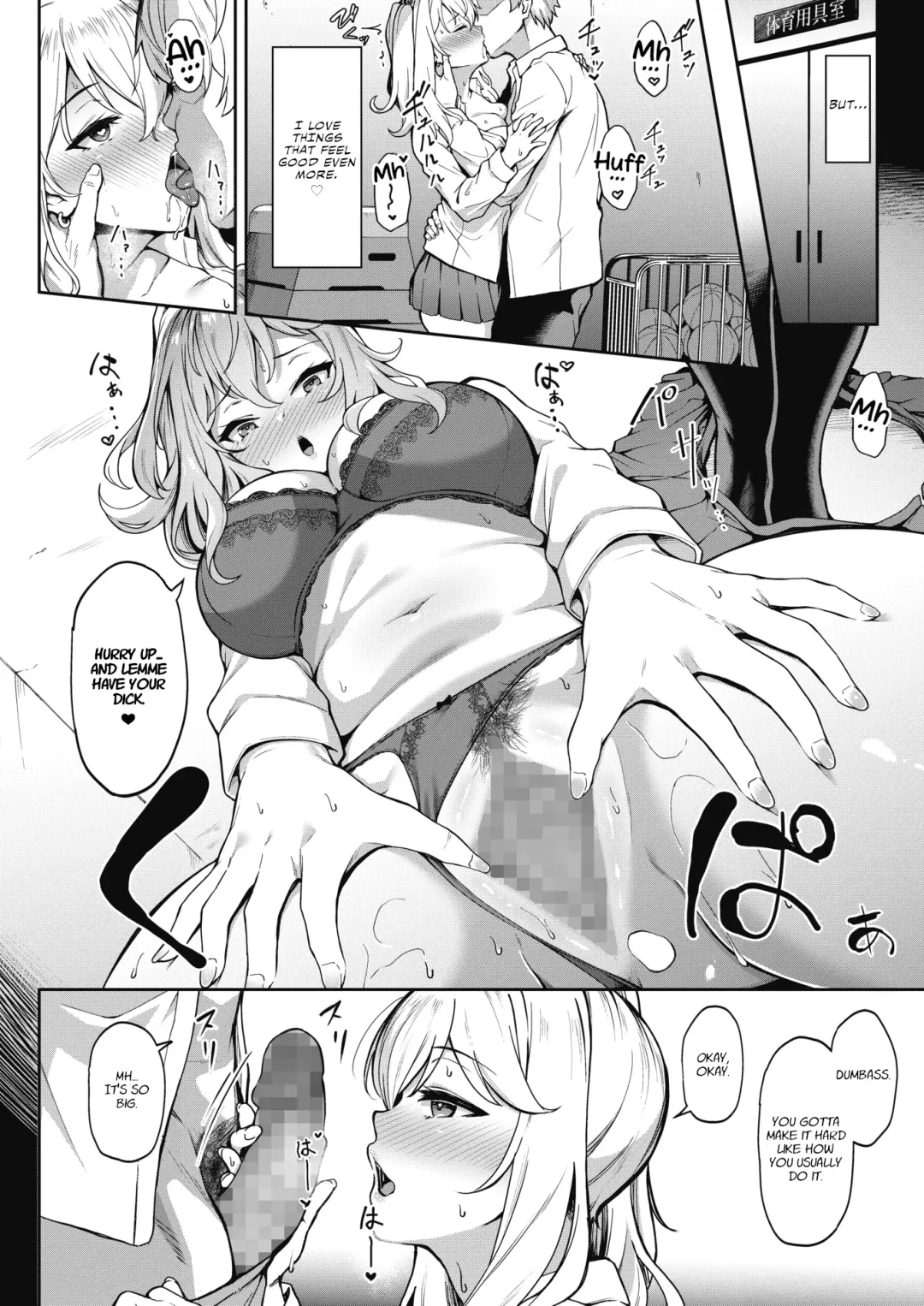 [3104] Teguri Yoseru Amai Yuuwaku | The Sweet Temptation That Beckons Fhentai.net - Page 16