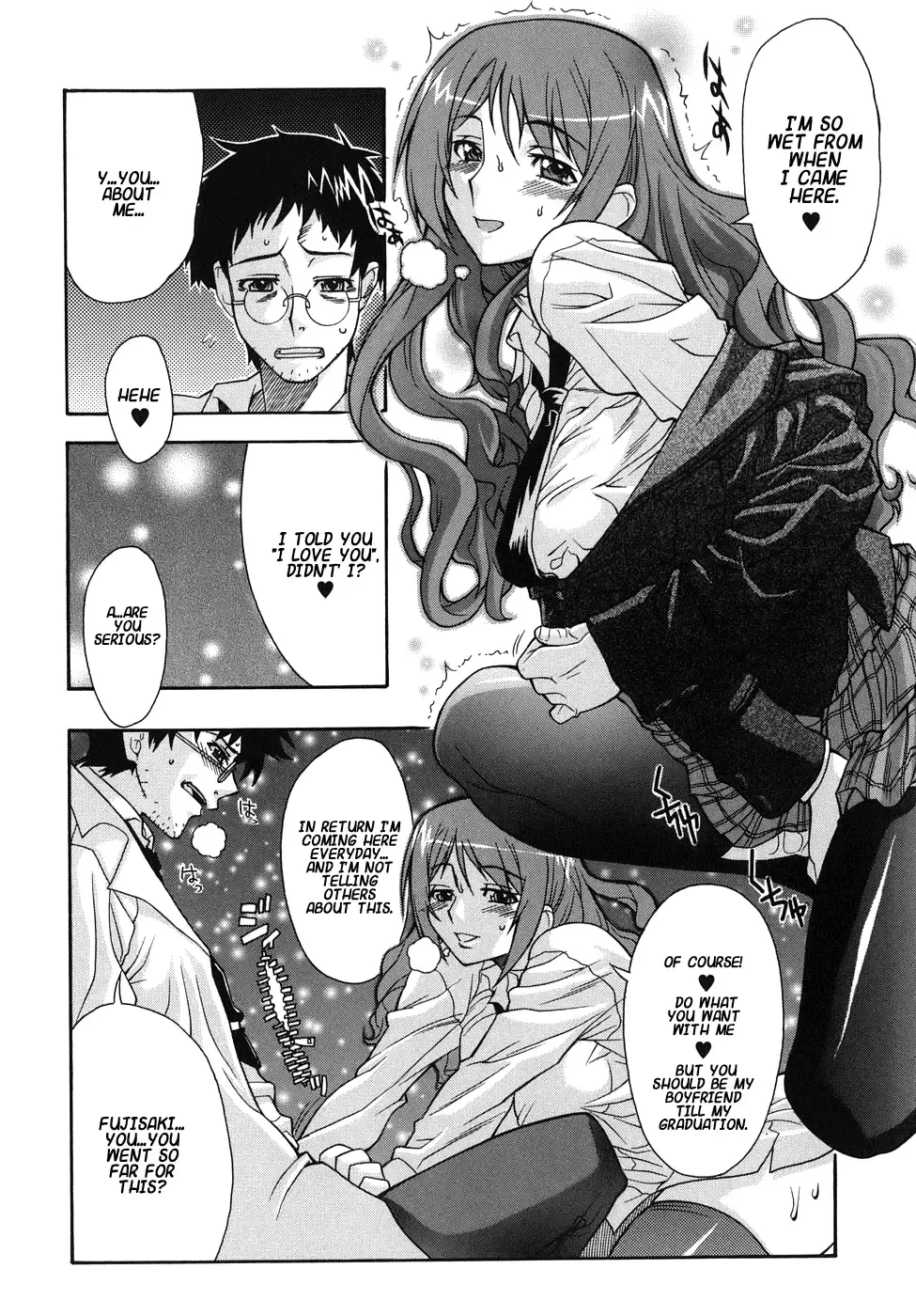 [Shinkai] Kijyou no Kuuron Fhentai.net - Page 106