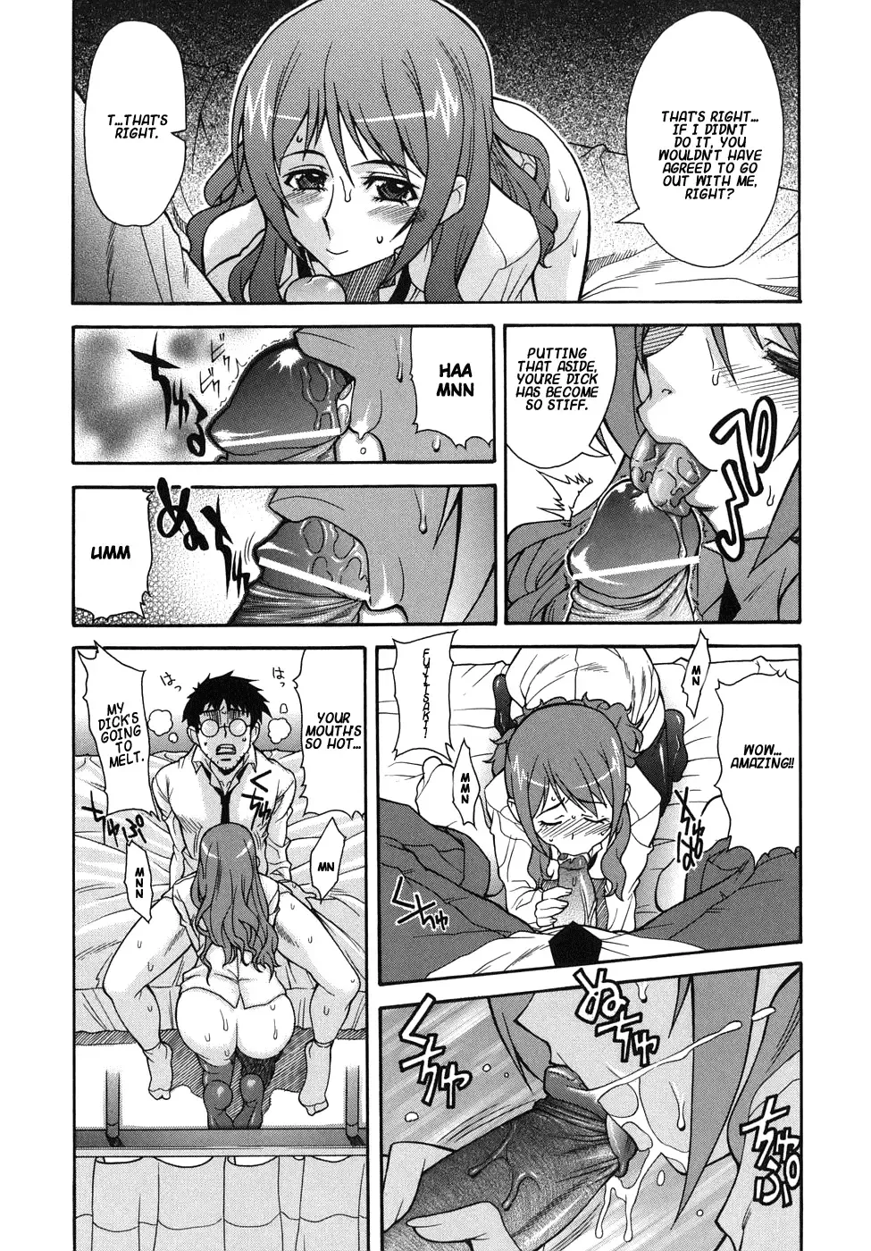 [Shinkai] Kijyou no Kuuron Fhentai.net - Page 107