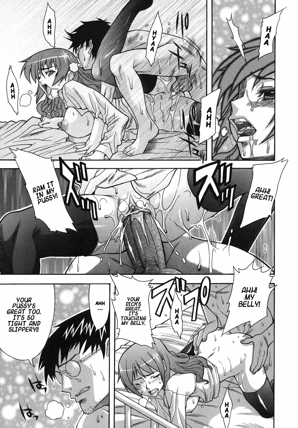 [Shinkai] Kijyou no Kuuron Fhentai.net - Page 119