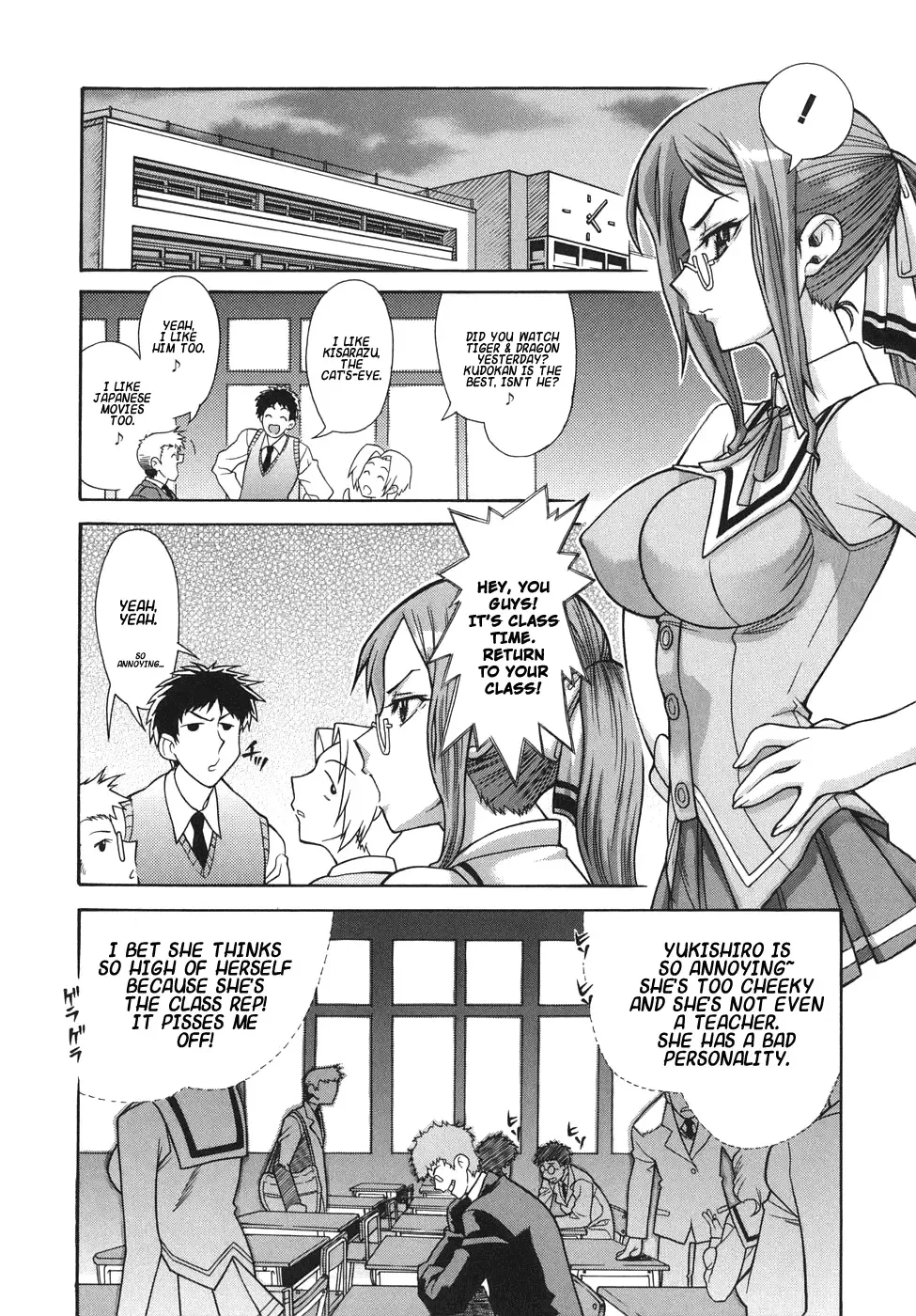 [Shinkai] Kijyou no Kuuron Fhentai.net - Page 123