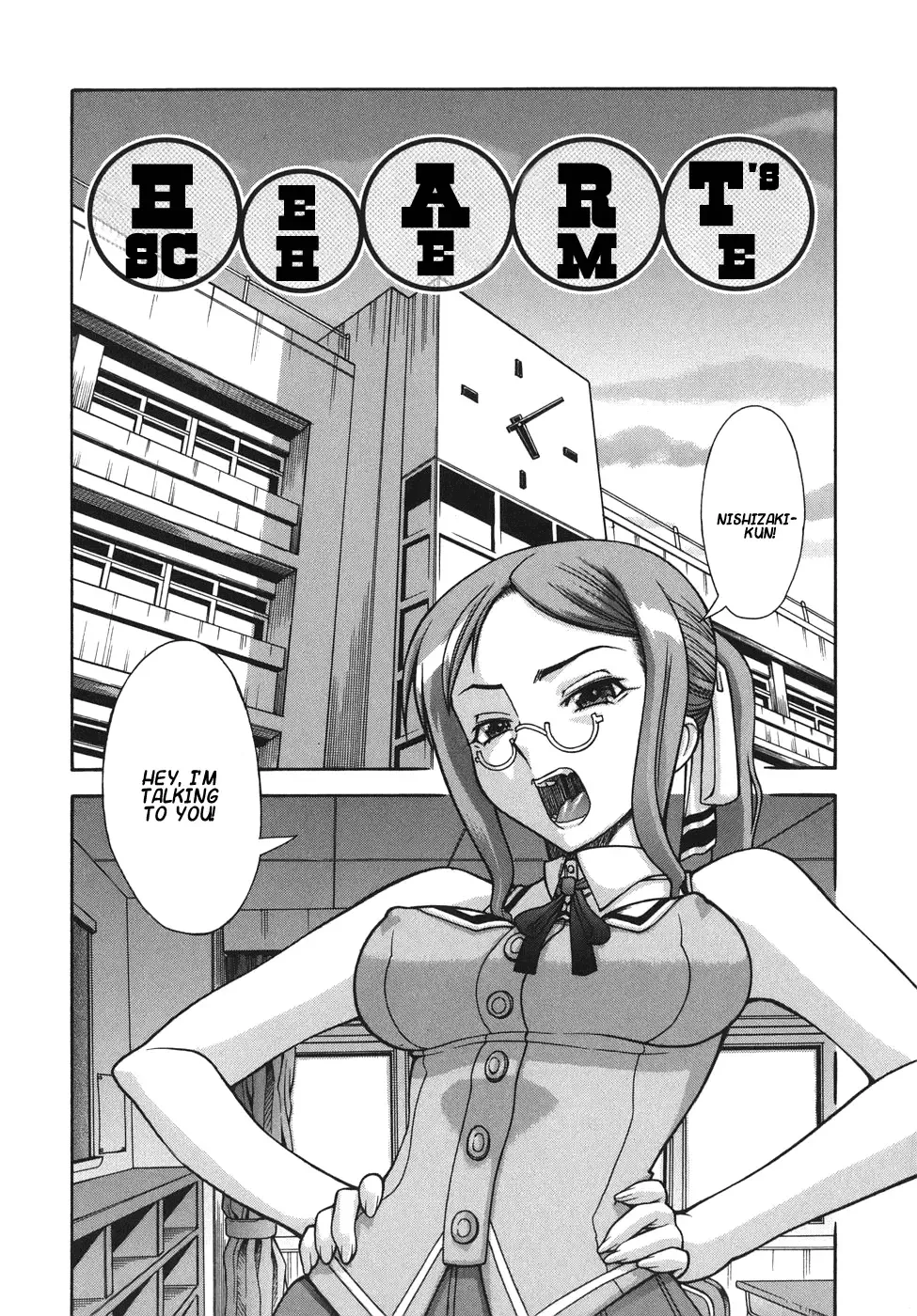 [Shinkai] Kijyou no Kuuron Fhentai.net - Page 124