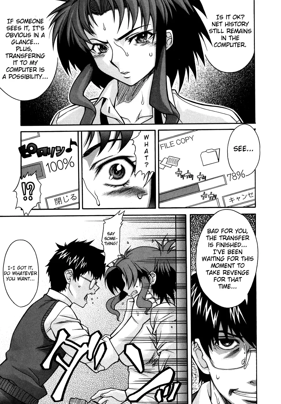 [Shinkai] Kijyou no Kuuron Fhentai.net - Page 13