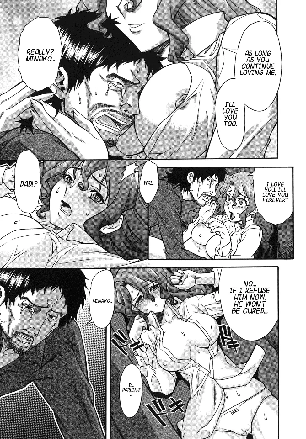 [Shinkai] Kijyou no Kuuron Fhentai.net - Page 154