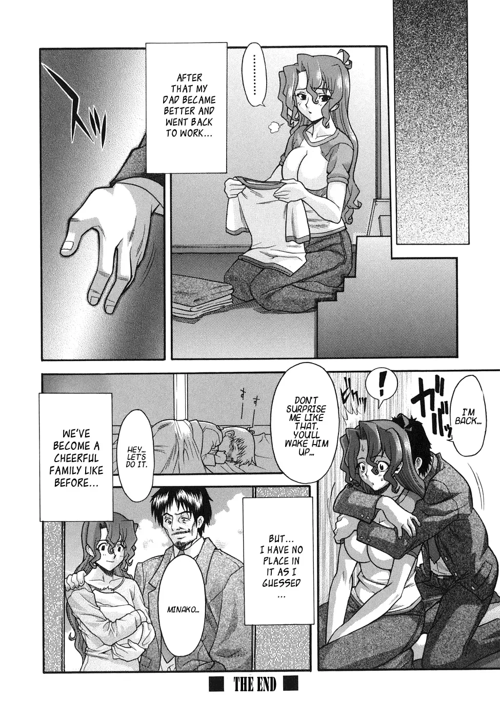 [Shinkai] Kijyou no Kuuron Fhentai.net - Page 170