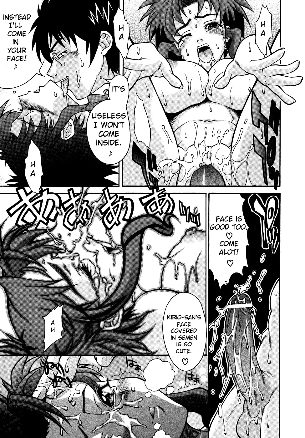 [Shinkai] Kijyou no Kuuron Fhentai.net - Page 25