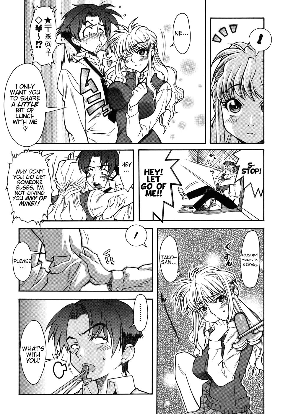 [Shinkai] Kijyou no Kuuron Fhentai.net - Page 31