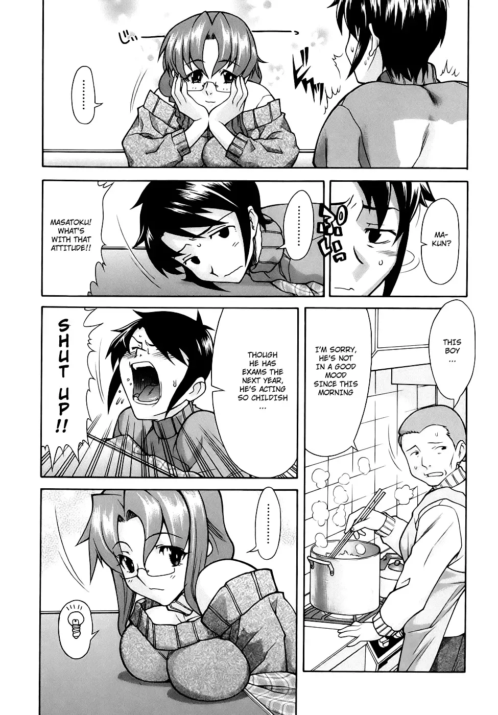 [Shinkai] Kijyou no Kuuron Fhentai.net - Page 52