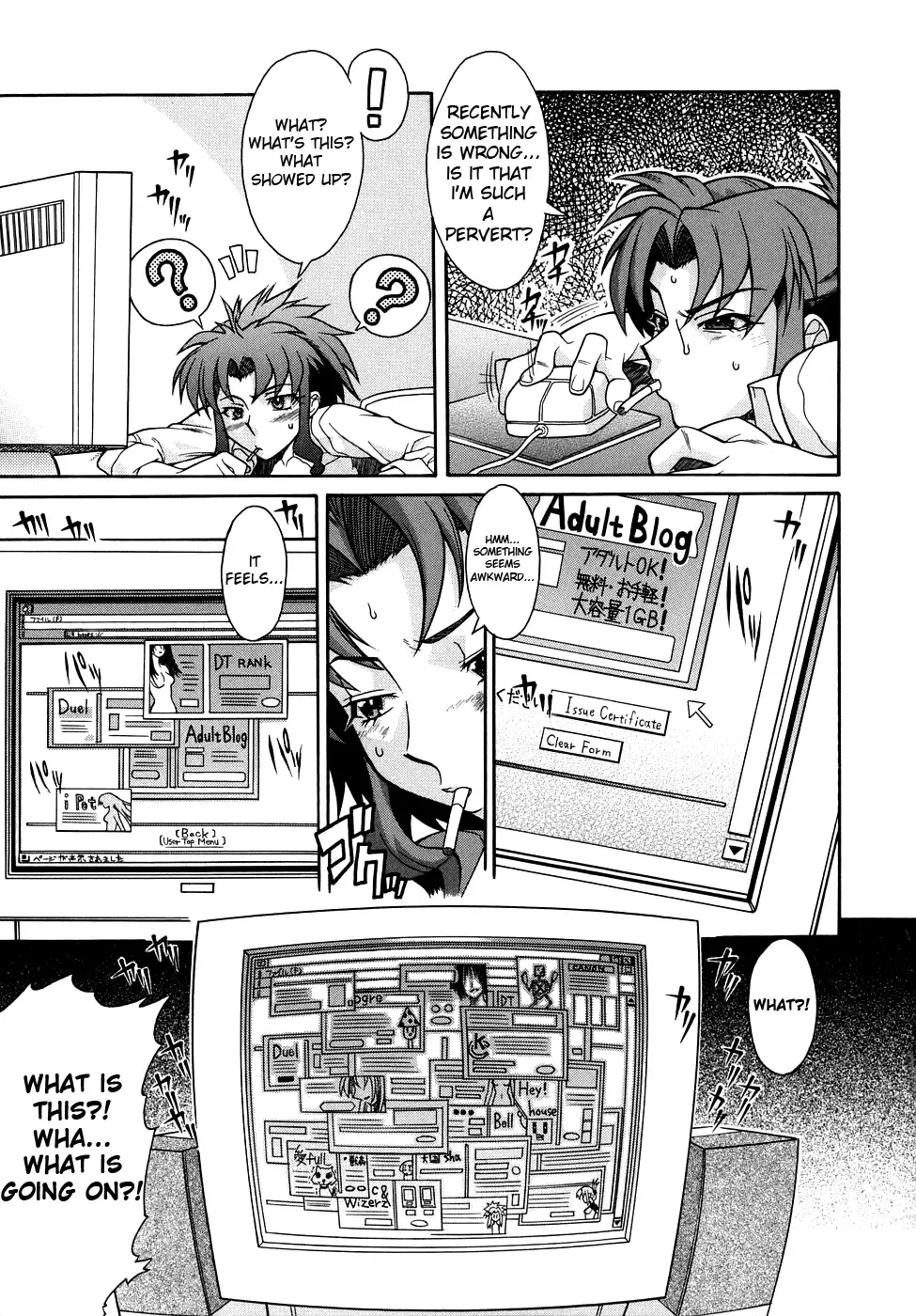 [Shinkai] Kijyou no Kuuron Fhentai.net - Page 7