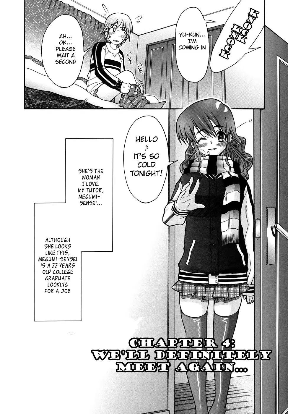 [Shinkai] Kijyou no Kuuron Fhentai.net - Page 76