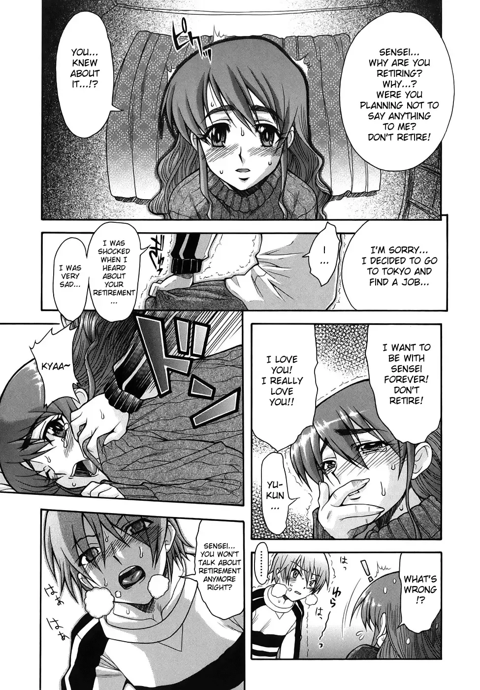 [Shinkai] Kijyou no Kuuron Fhentai.net - Page 78