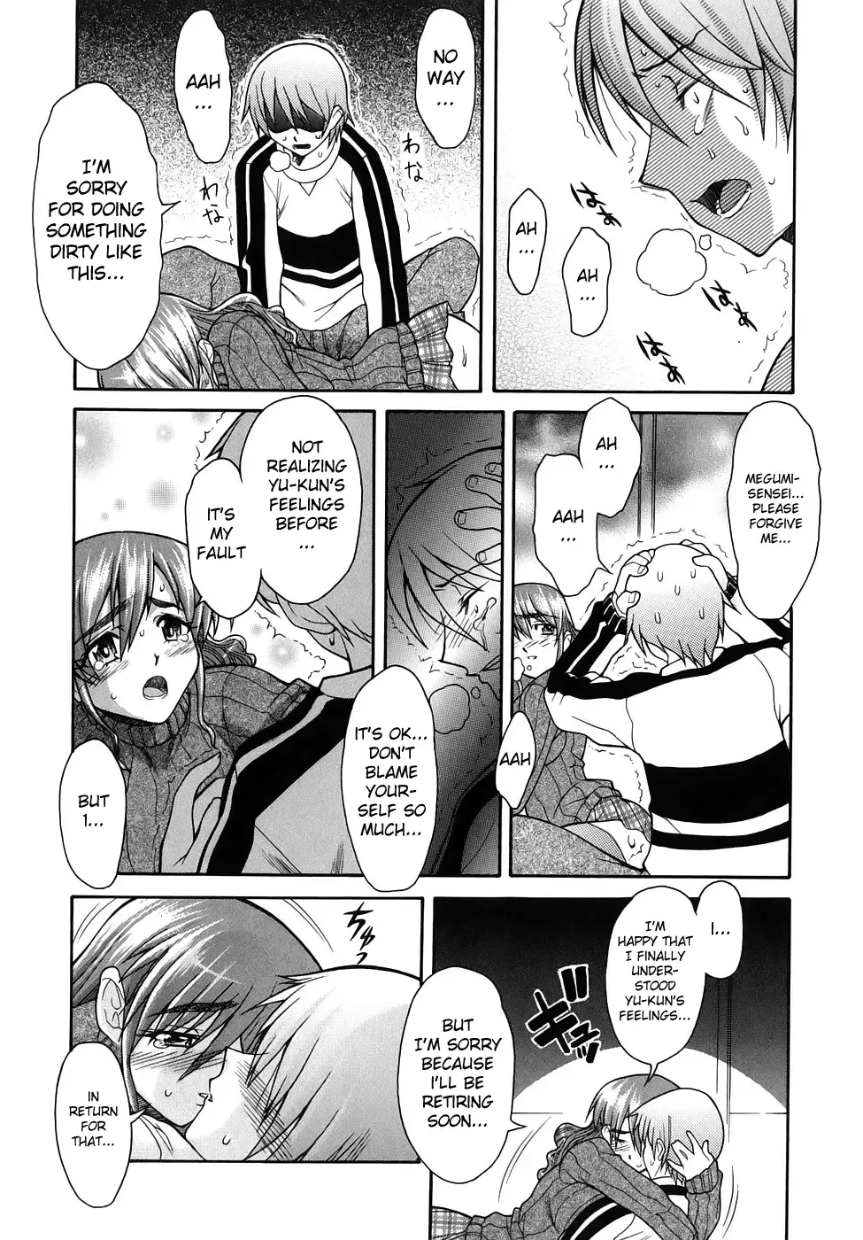 [Shinkai] Kijyou no Kuuron Fhentai.net - Page 80