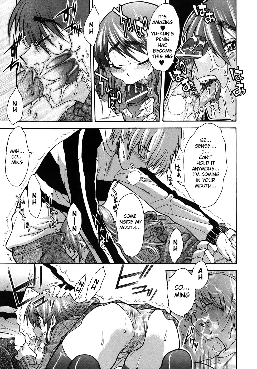 [Shinkai] Kijyou no Kuuron Fhentai.net - Page 85