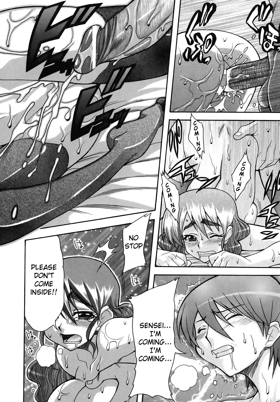 [Shinkai] Kijyou no Kuuron Fhentai.net - Page 96