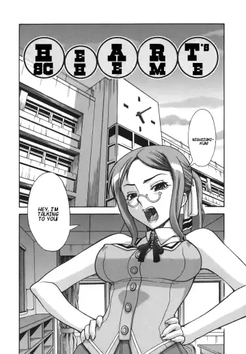 [Shinkai] Kijyou no Kuuron Fhentai.net - Page 124