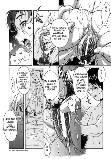 [Shinkai] Kijyou no Kuuron Fhentai.net - Page 16