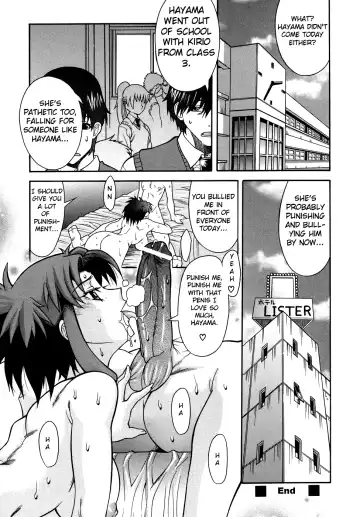 [Shinkai] Kijyou no Kuuron Fhentai.net - Page 26