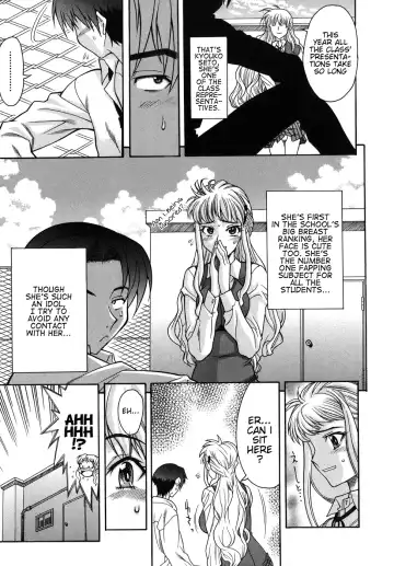 [Shinkai] Kijyou no Kuuron Fhentai.net - Page 29