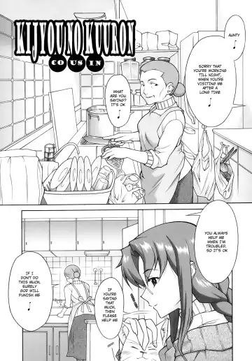 [Shinkai] Kijyou no Kuuron Fhentai.net - Page 51