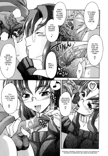 [Shinkai] Kijyou no Kuuron Fhentai.net - Page 57