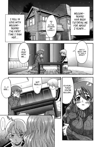 [Shinkai] Kijyou no Kuuron Fhentai.net - Page 77