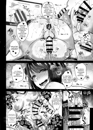 [Mitsugi] G-cup Kyokon Doutei Shojo na Seisokei Futanari Onee-san ga Hajimete no SEX de Dashimakuri Hamemakuri Ikimakuri!! Fhentai.net - Page 39