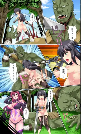 [Akagirenya - Shirokuma A] Onna Kishi Liliana ~Kataki no Succubus to Futanari Haramase Rape~ Fhentai.net - Page 14