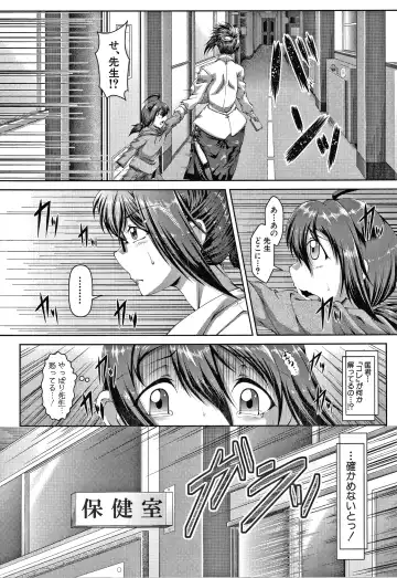 [Zero Tanuki] Amaenbo ~Uchi no Mama, Pheremone ga Peak de Hanshokuki~ Fhentai.net - Page 100