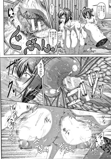 [Zero Tanuki] Amaenbo ~Uchi no Mama, Pheremone ga Peak de Hanshokuki~ Fhentai.net - Page 121