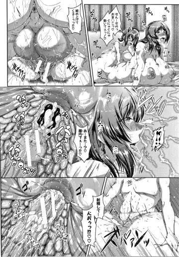 [Zero Tanuki] Amaenbo ~Uchi no Mama, Pheremone ga Peak de Hanshokuki~ Fhentai.net - Page 125