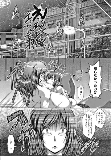 [Zero Tanuki] Amaenbo ~Uchi no Mama, Pheremone ga Peak de Hanshokuki~ Fhentai.net - Page 133