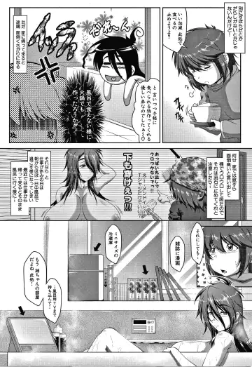 [Zero Tanuki] Amaenbo ~Uchi no Mama, Pheremone ga Peak de Hanshokuki~ Fhentai.net - Page 139