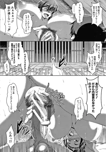 [Zero Tanuki] Amaenbo ~Uchi no Mama, Pheremone ga Peak de Hanshokuki~ Fhentai.net - Page 19