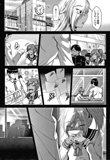 [Zero Tanuki] Amaenbo ~Uchi no Mama, Pheremone ga Peak de Hanshokuki~ Fhentai.net - Page 86