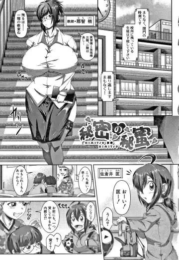 [Zero Tanuki] Amaenbo ~Uchi no Mama, Pheremone ga Peak de Hanshokuki~ Fhentai.net - Page 96