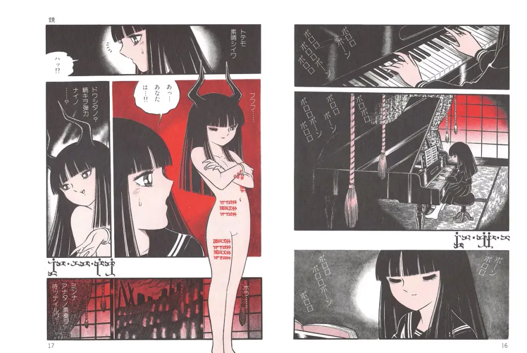 [Senno Knife] Yoruhime Fhentai - Page 10