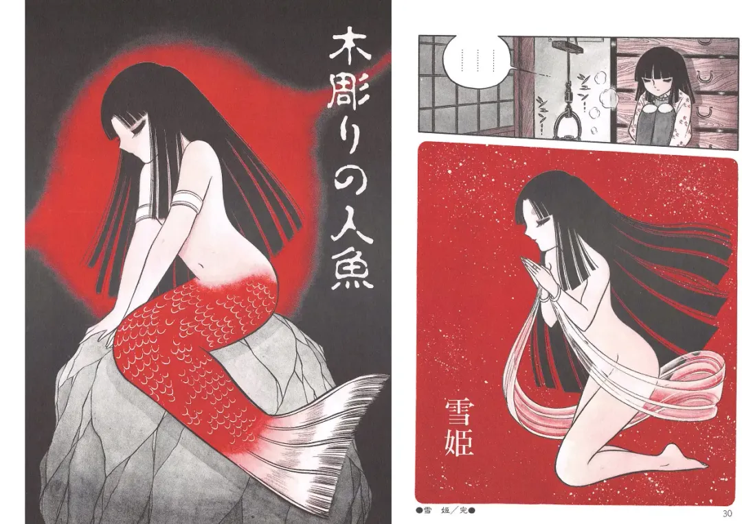 [Senno Knife] Yoruhime Fhentai - Page 17