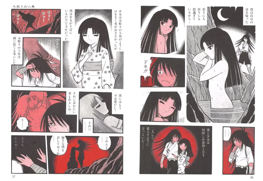 [Senno Knife] Yoruhime Fhentai - Page 20