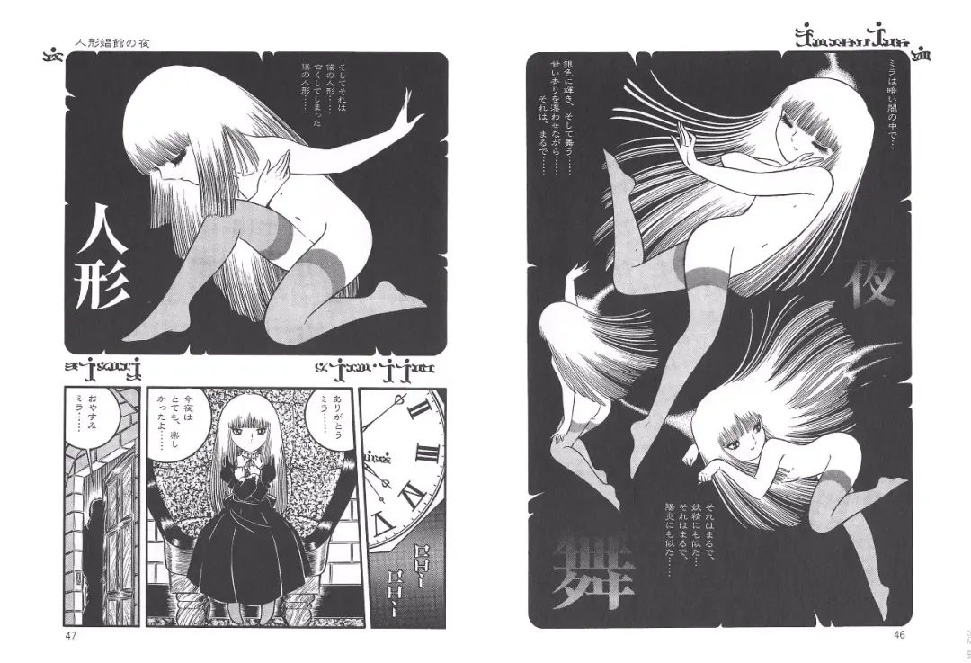 [Senno Knife] Yoruhime Fhentai - Page 25