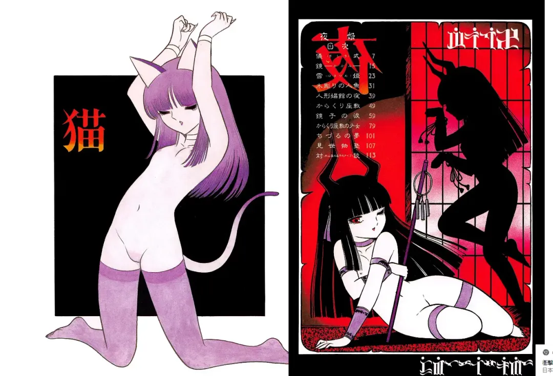 [Senno Knife] Yoruhime Fhentai - Page 3