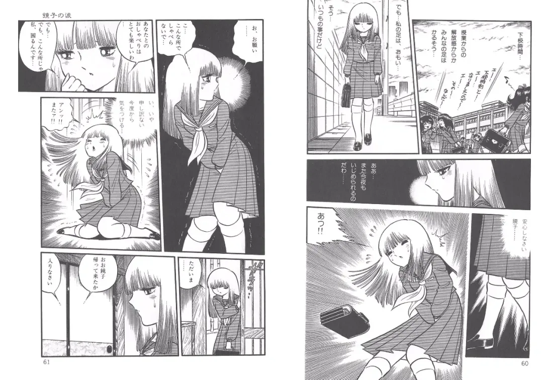 [Senno Knife] Yoruhime Fhentai - Page 32