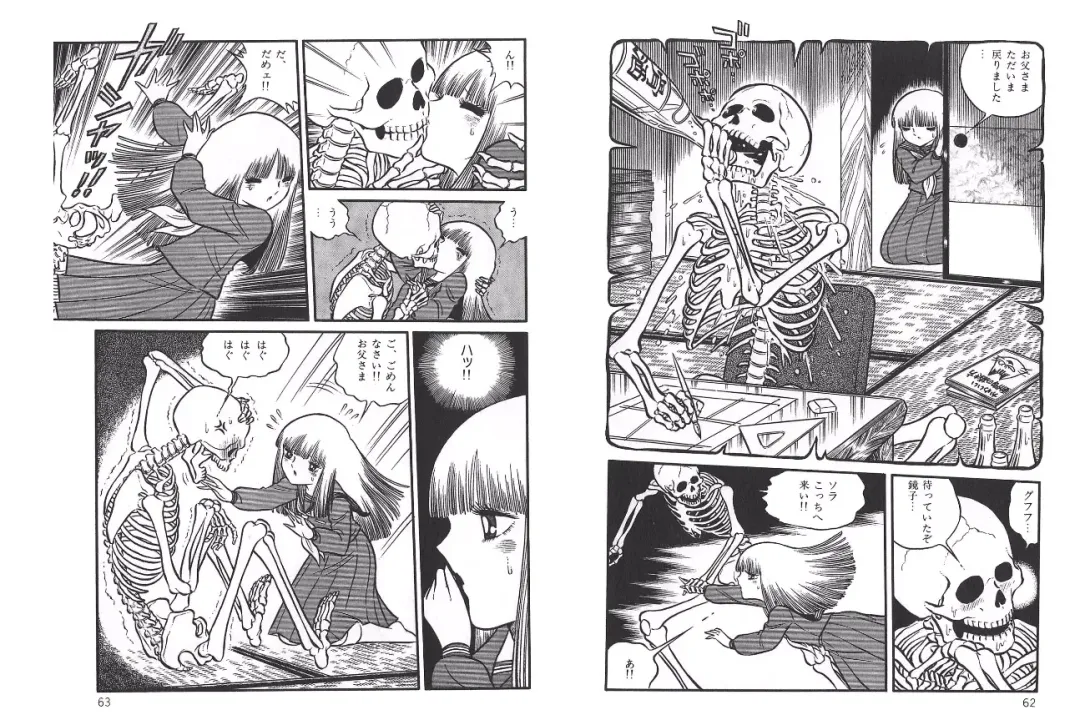 [Senno Knife] Yoruhime Fhentai - Page 33