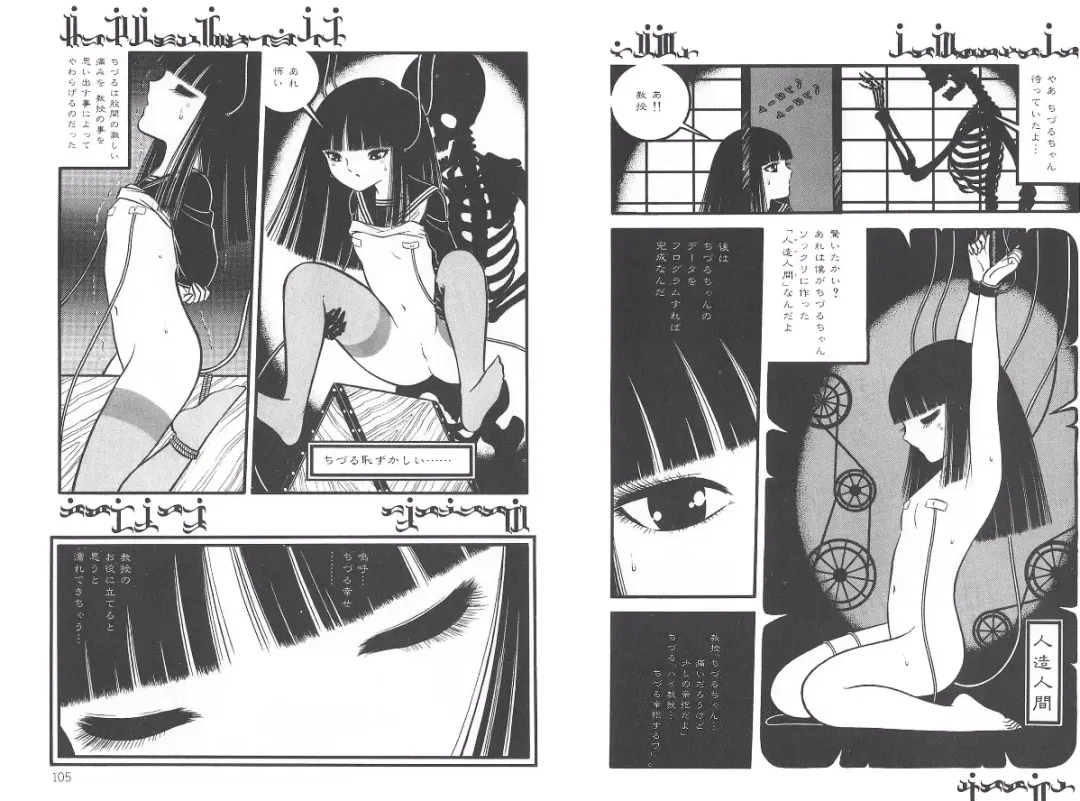 [Senno Knife] Yoruhime Fhentai - Page 54