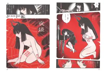 [Senno Knife] Yoruhime Fhentai - Page 11