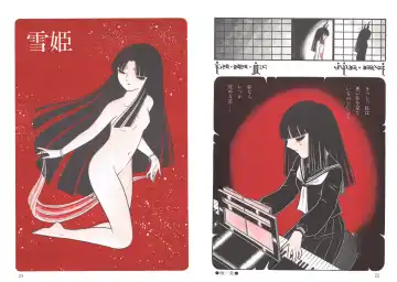 [Senno Knife] Yoruhime Fhentai - Page 13