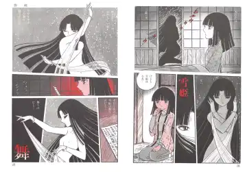 [Senno Knife] Yoruhime Fhentai - Page 16