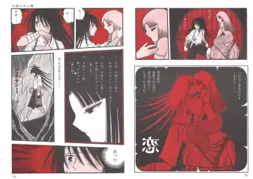 [Senno Knife] Yoruhime Fhentai - Page 19